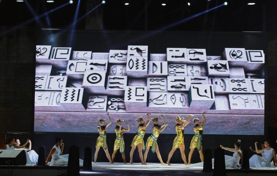 Pickalbatros Palace Sharm – “Aqua Park